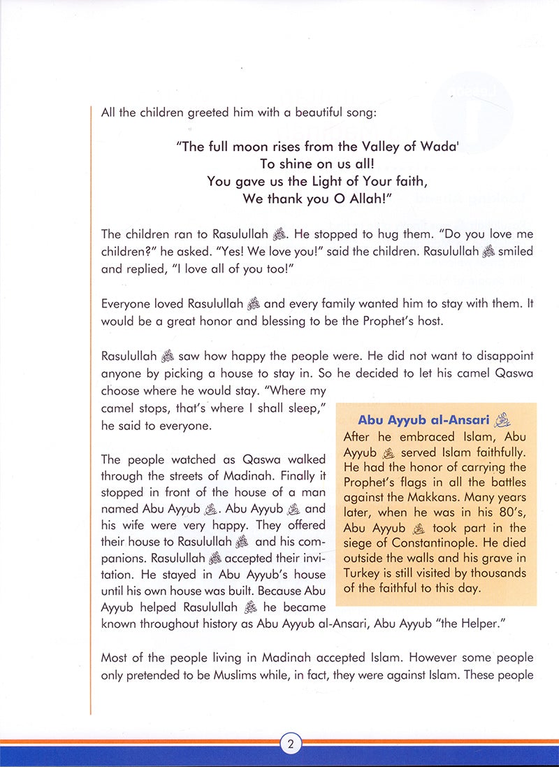 Sirah of Our Prophet(s) (a Mercy to Mankind) Textbook: Level 6