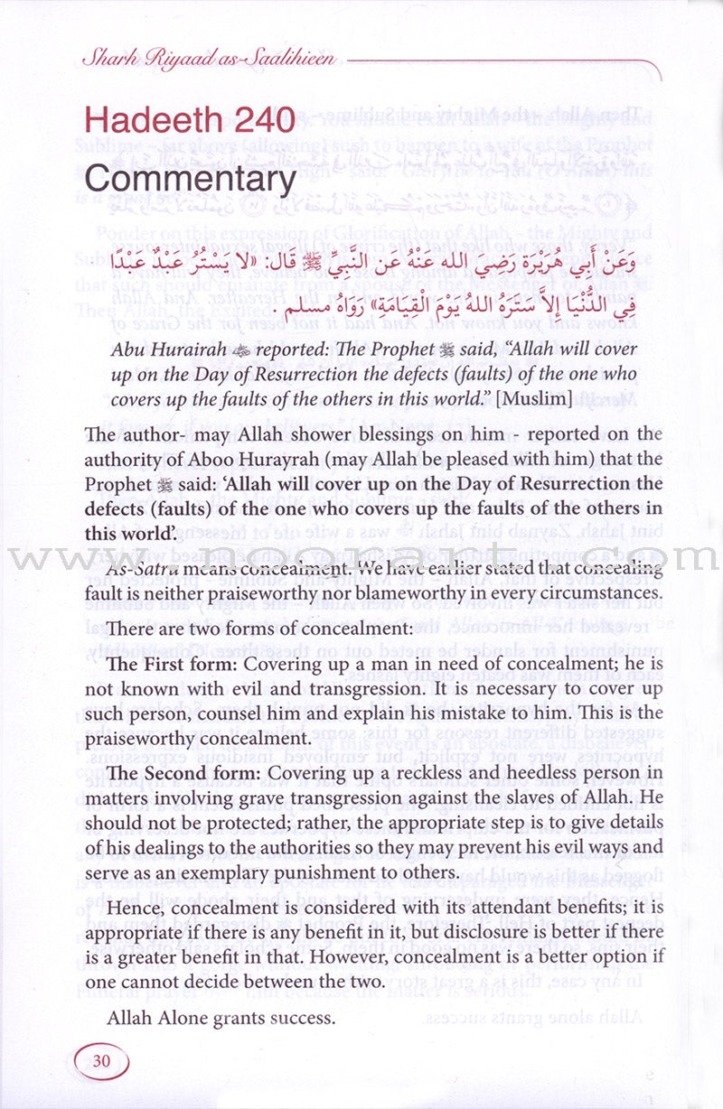 Explanation Of Riyadus-Saliheen (2 Volumes)