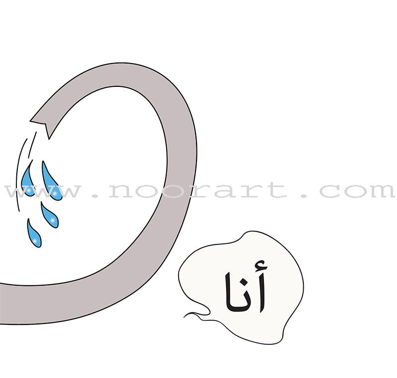 Start and Read  Series (set of 28 Books) سلسلة ابدأ واقرأ