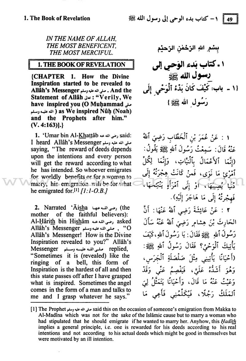 Summarized Sahih Al-Bukhari (Large Size)