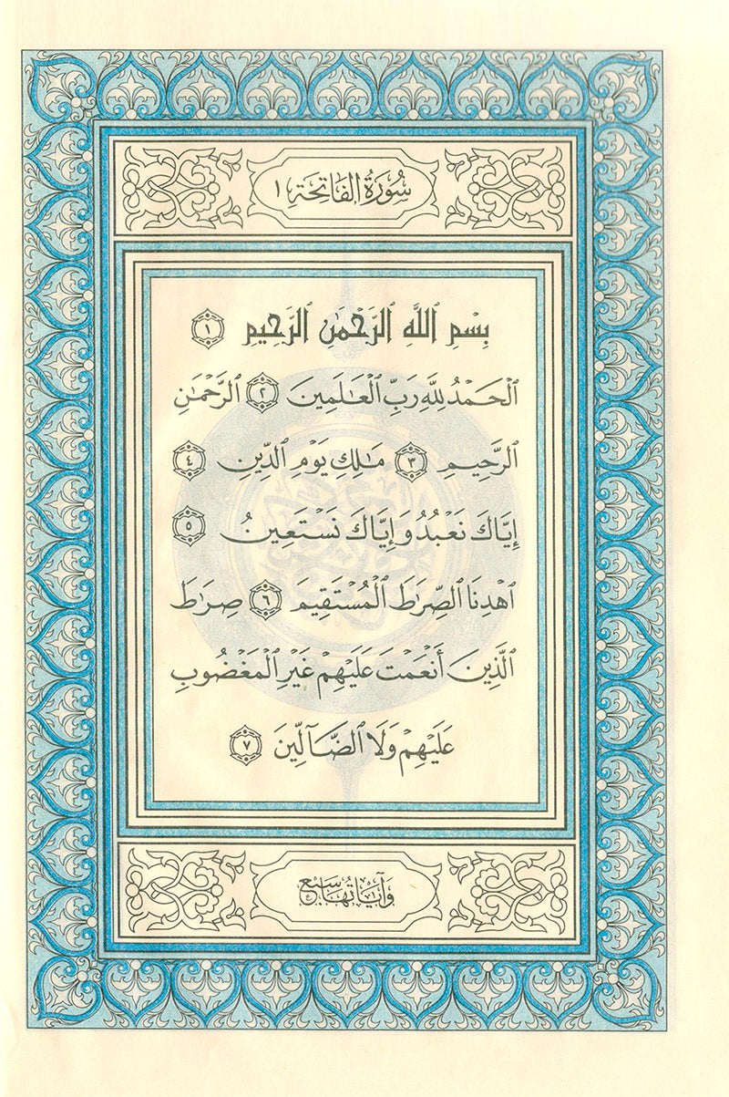 Holy Quran (Colors May Vary) ( 5.5 * 7.8)