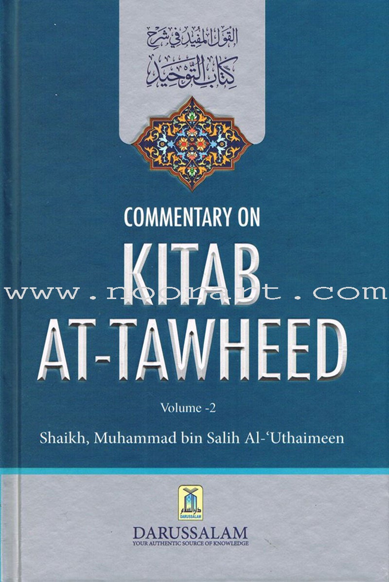 Commentary on Kitab At-Tawheed (2 Volume Set)