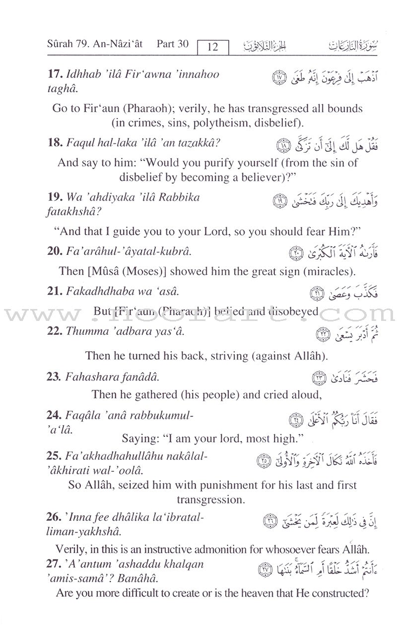 Interpretation of the Meanings of the Noble Quran in the English Language with Transliteration