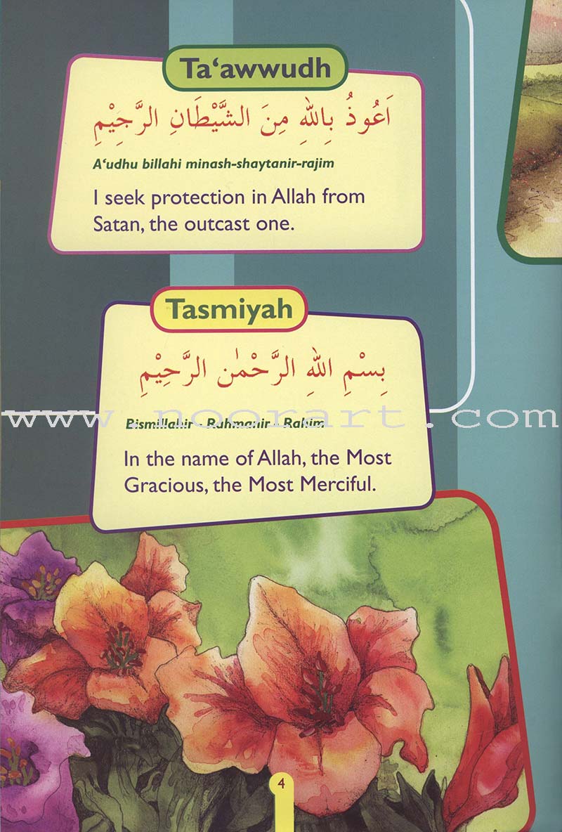 Goodword Islamic Studies: Level 1