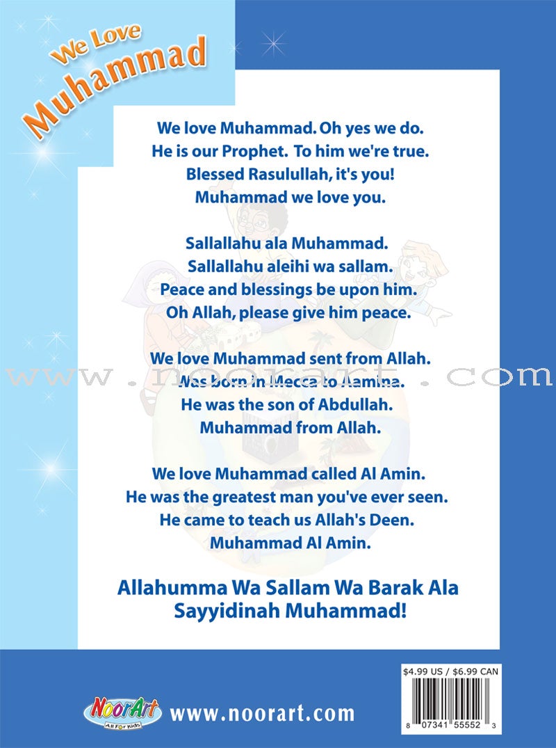 We Love Muhammad (s) Activity Book (with music audio CD)