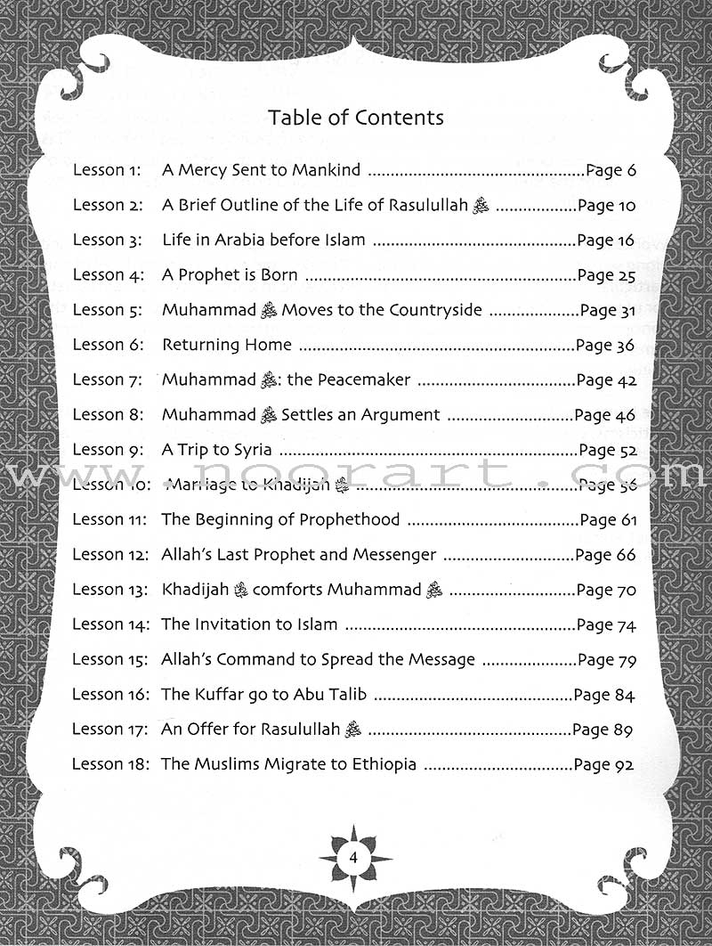 Sirah of Our Prophet(s) (a Mercy to Mankind) Workbook: Level 5