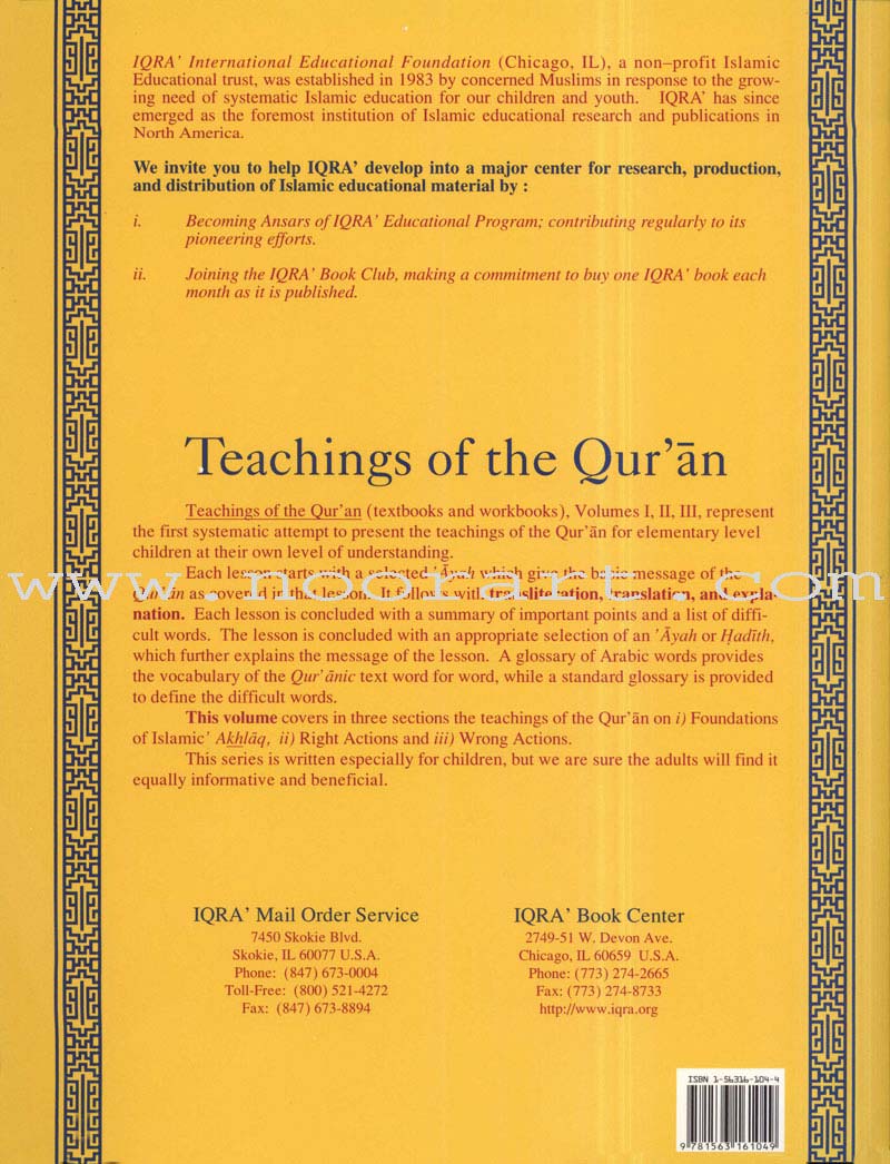 Teachings of the Qur'an Textbook: Volume 2