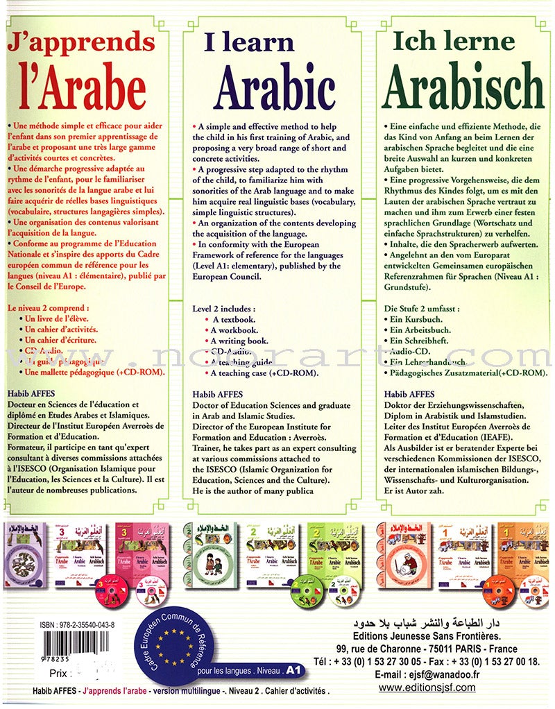 I Learn Arabic Multi-Language Curriculum Workbook: Level 2