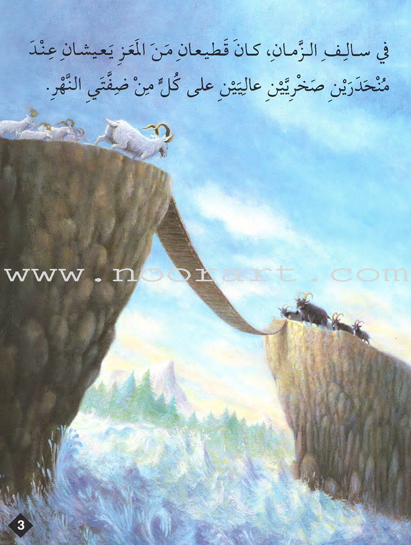 Animals In Stories - Level 2 (6 Books) حيوانات في قصص