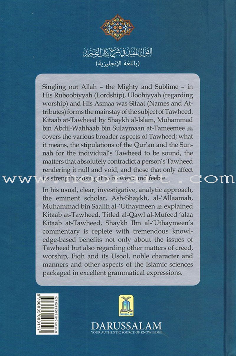 Commentary on Kitab At-Tawheed (2 Volume Set)