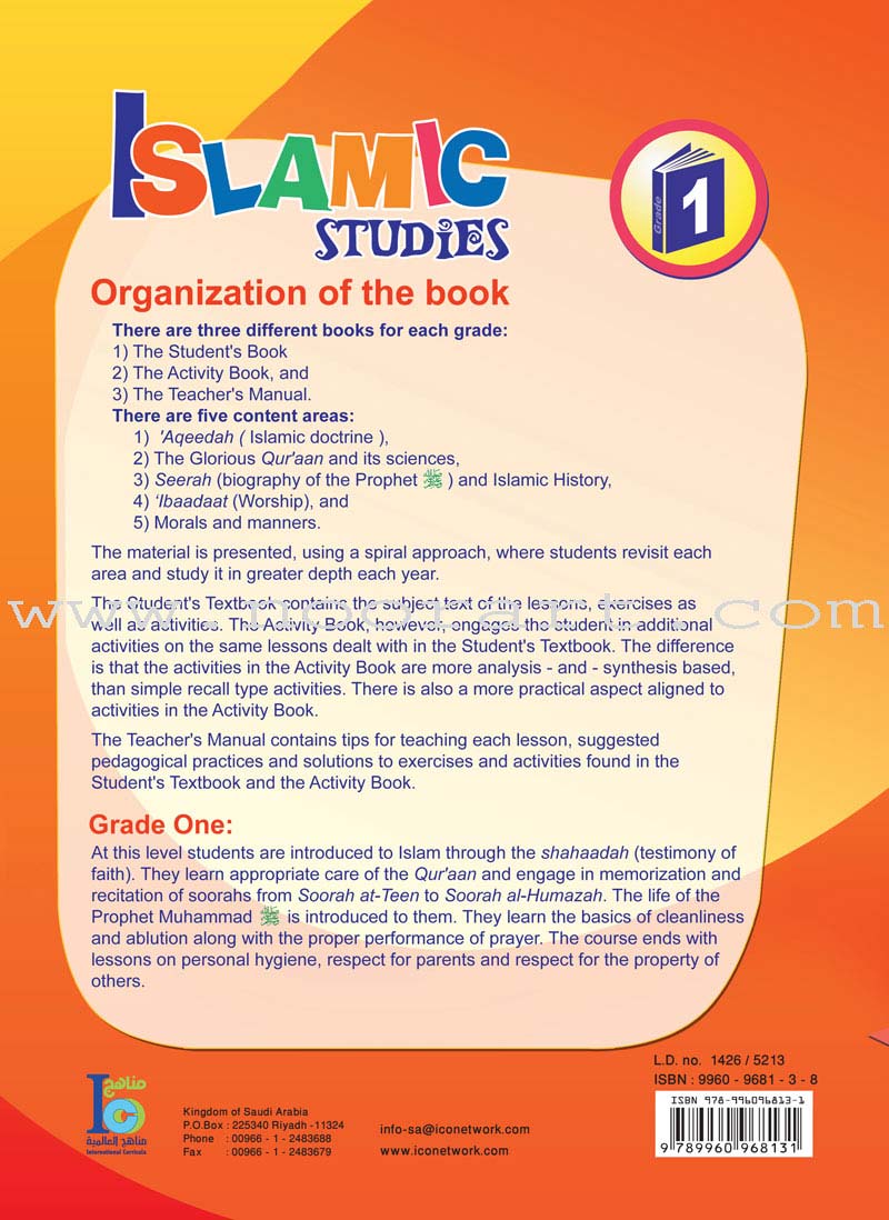 ICO Islamic Studies Textbook: Grade 1, Part 2  (With Access Code)