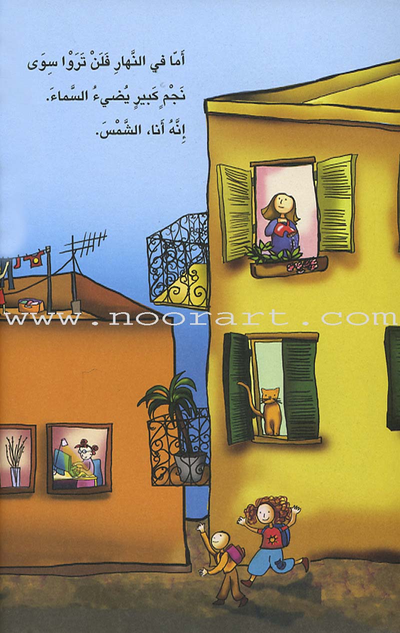 The Reader's Club: Level 4 (11 Books) نادي القراء - المستوى الرابع