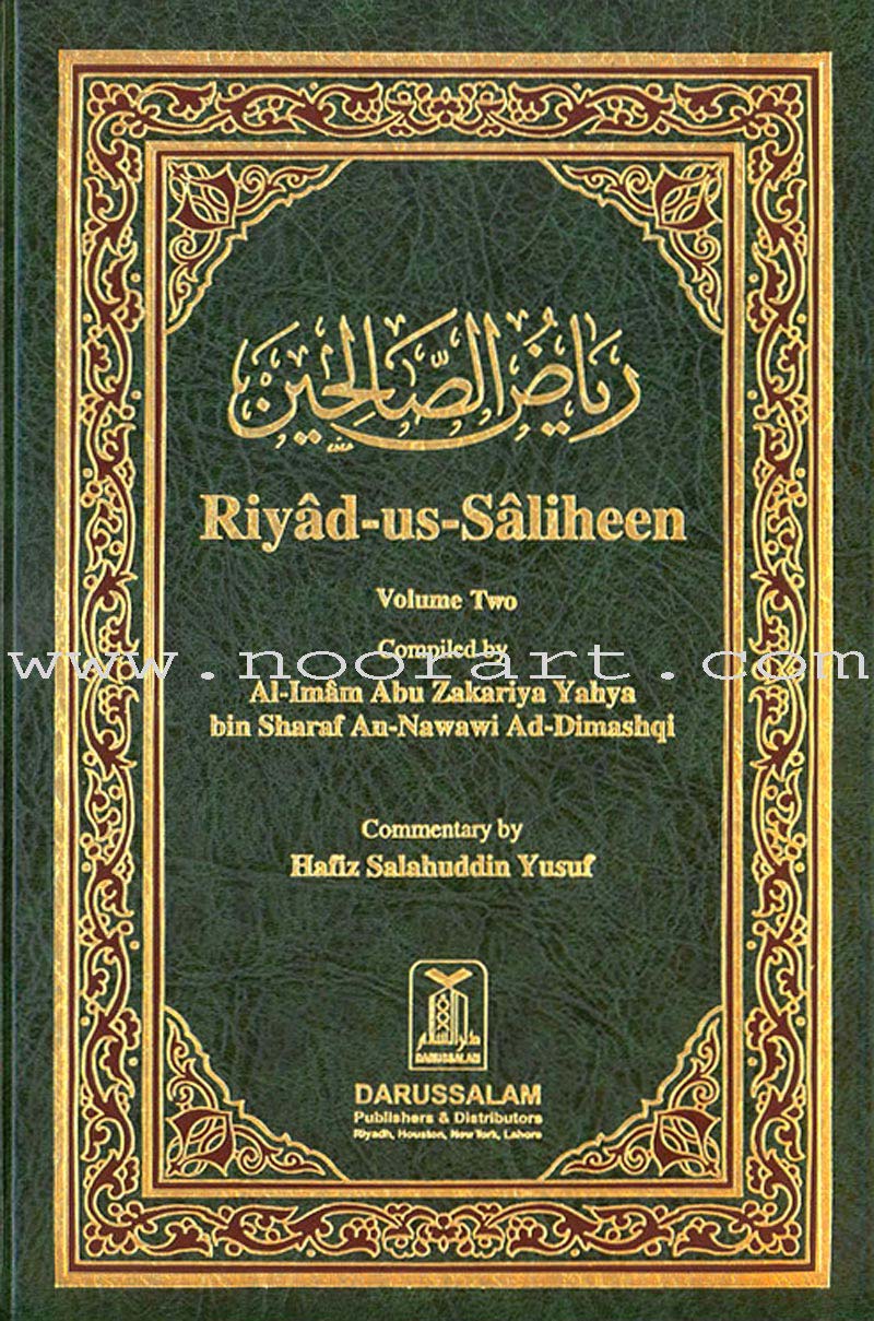 Riyad-us-Saliheen (2 Books)