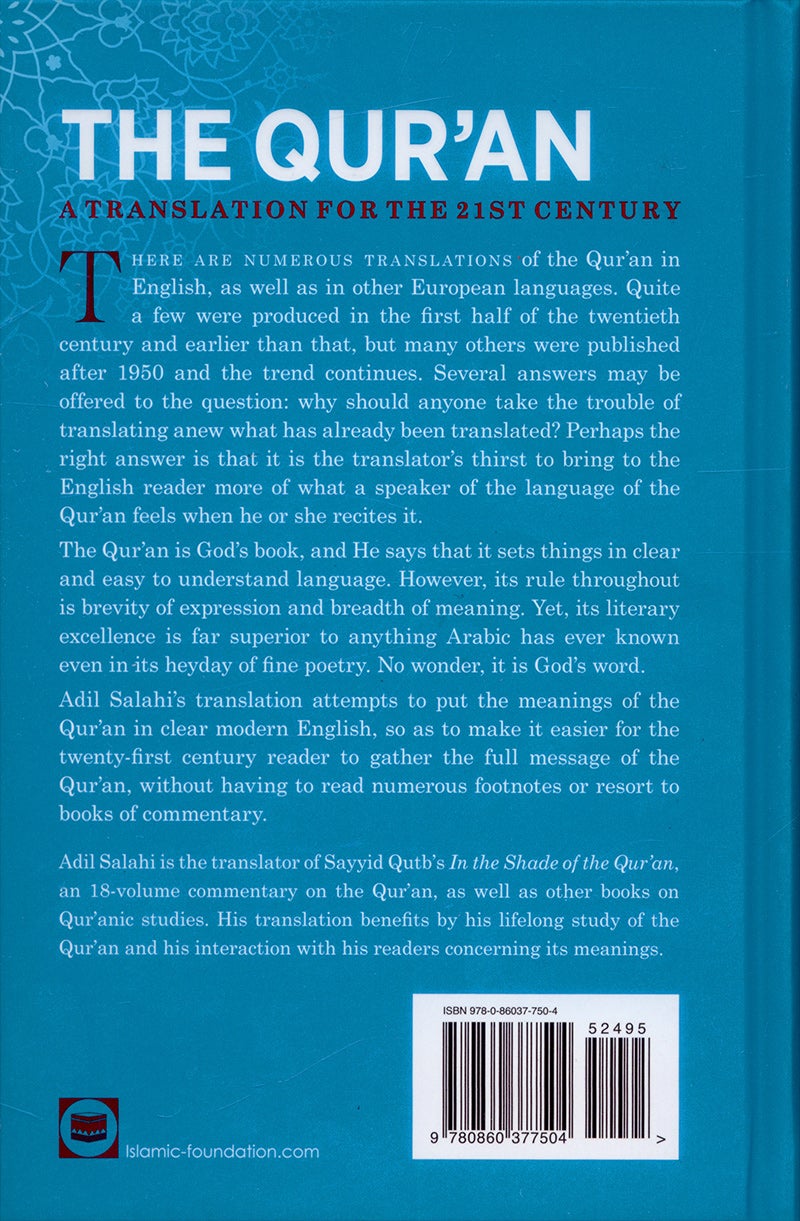 The Qur'an: A Translation for the 21st Century (Hardcover)