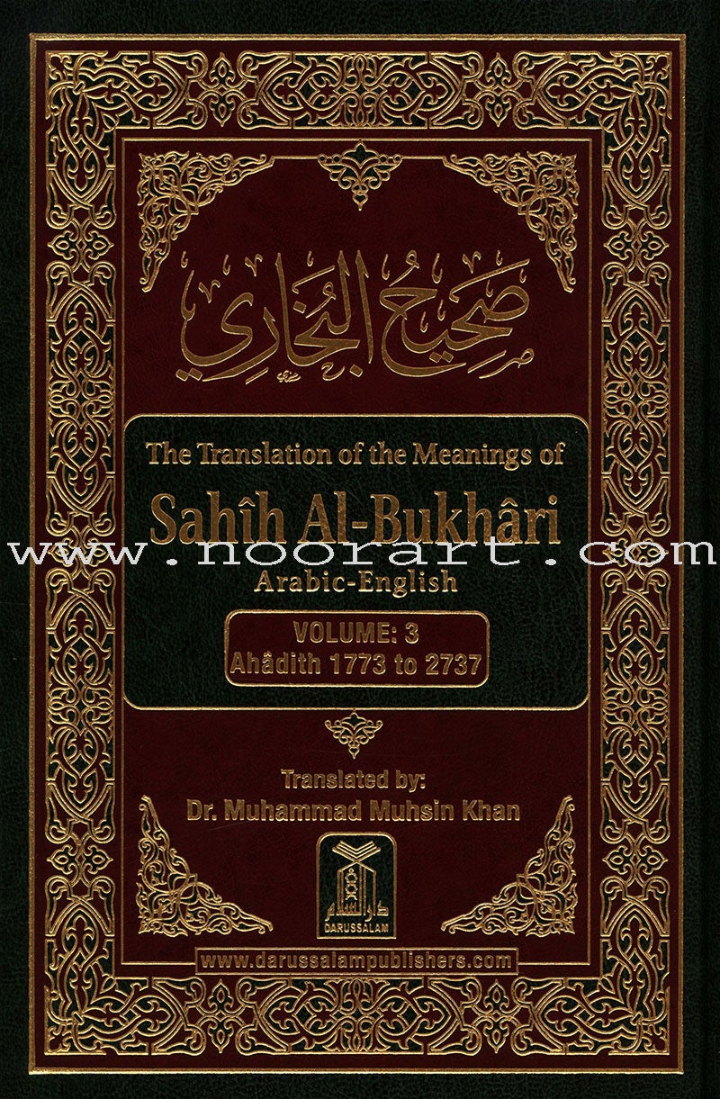 The Translation of the Meanings of Sahih Al-Bukhari (9 Books, Arabic-English)