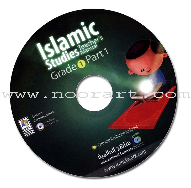 ICO Islamic Studies Teacher's Manual: Grade 1, Part 1 (Interactive CD-ROM)