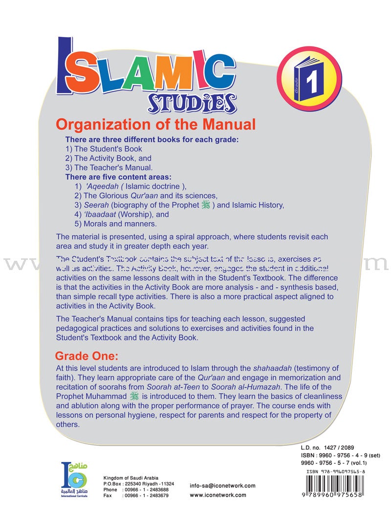 ICO Islamic Studies Teacher's Manual: Grade 1, Part 2