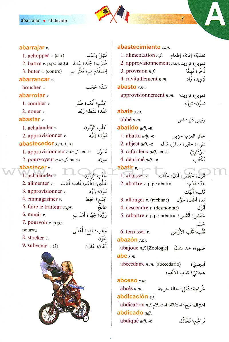 El-Motkan Tri-lingual Dictionary Spanish-French-Arabic المتقن الثلاثي