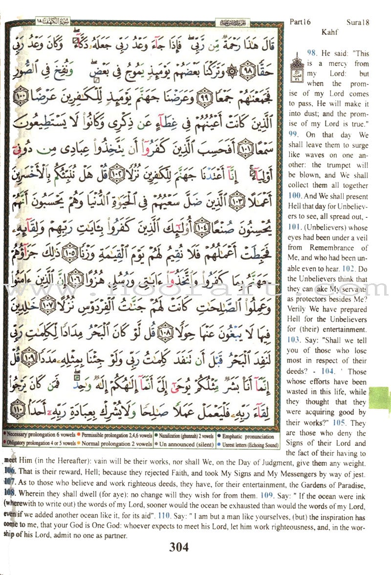 Tajweed Qur'an (With English Translation & Transliteration Pocket Size) (3.2"x4.8") (Colors May Vary)  مصحف التجويد