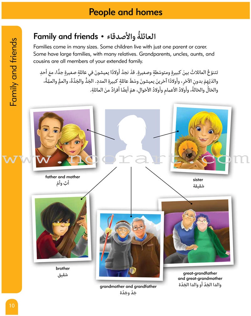 Oxford Children's Visual Dictionary English - Arabic