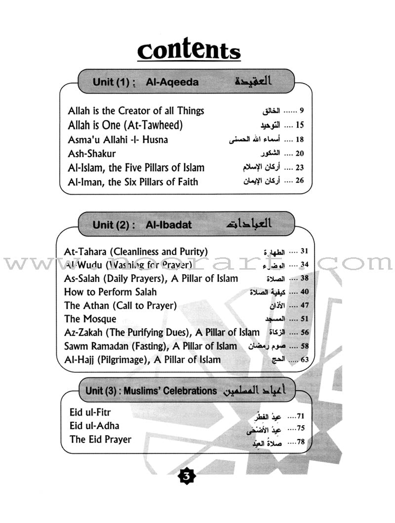 Islamic Education - The Right Path: Level 2