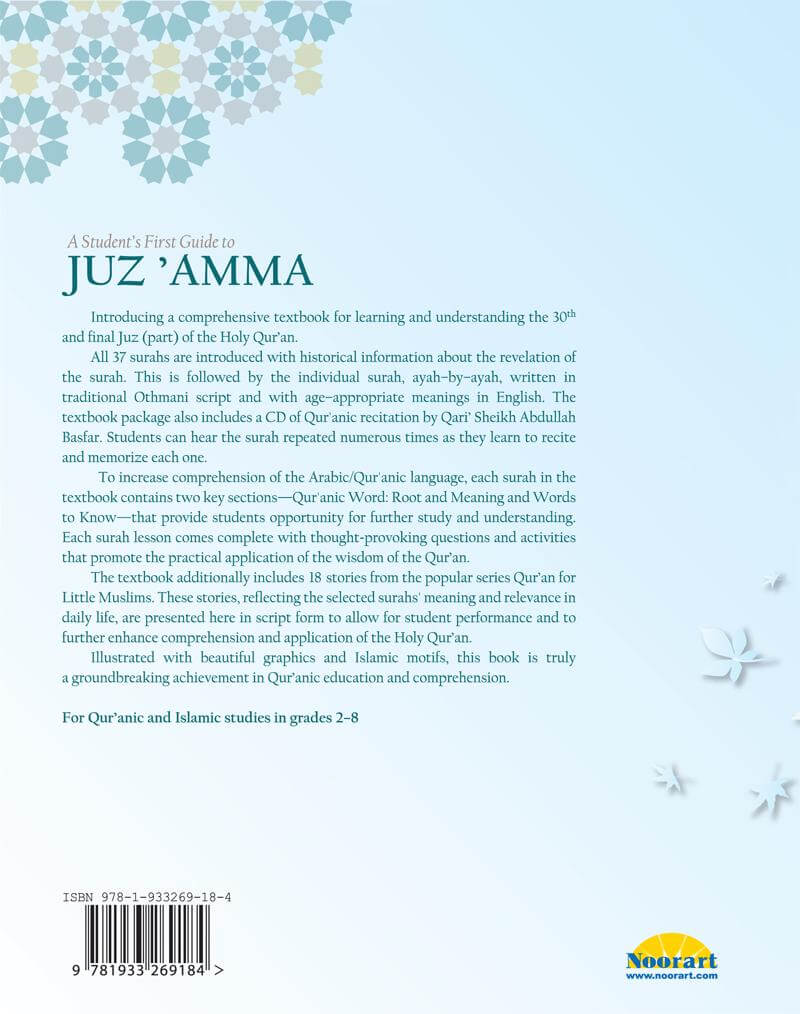 A Student's First Guide to Juz 'Amma: Part 30 (With QR Code, Without Transliteration)