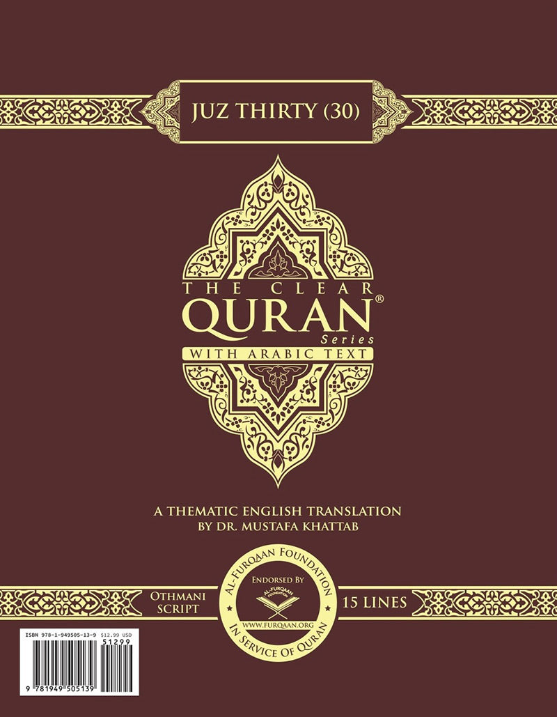 The Clear Quran Para Juz 30 with English Text - Hardcover (7.5*9.6)| Othmani