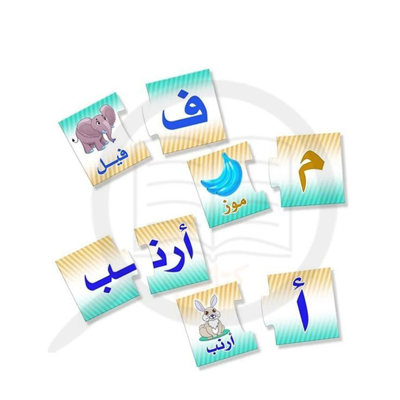 Letter and Word Puzzle Game لعبة تركيب الحروف والكلمات