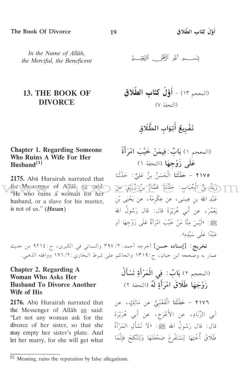 English Translation of Sunan Abu Dawud (5 Books)