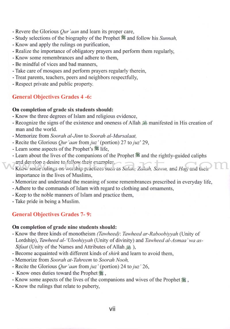 ICO Islamic Studies Teacher's Manual: Grade 1, Part 2