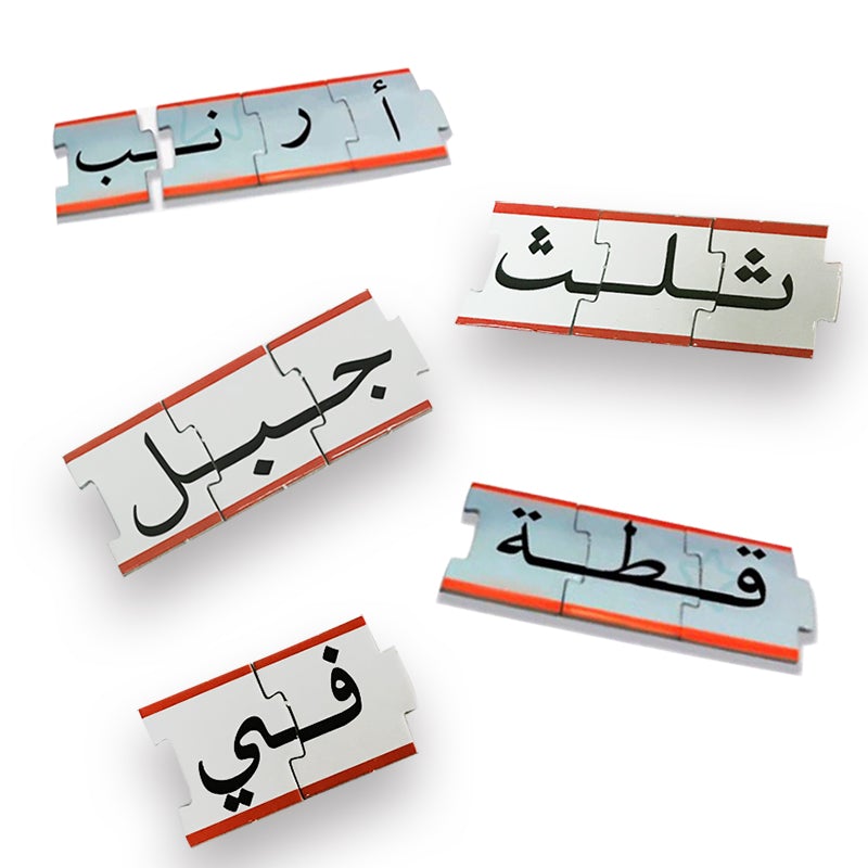 Compose, Write, and Erase  ركب ,اكتب وامسح