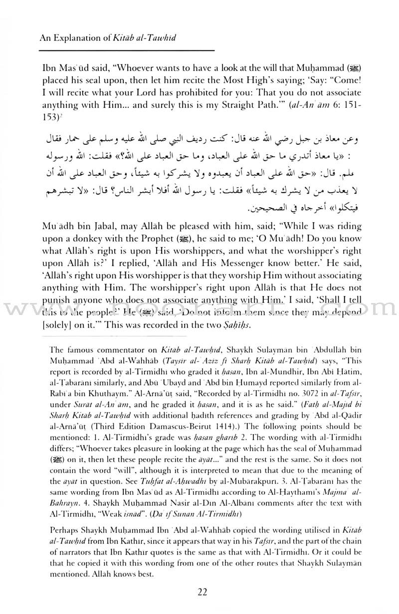 An Explanation of Muhammad ibn Abd al-Wahhabs Kitab Al-Tawhid شرح كتاب التوحيد