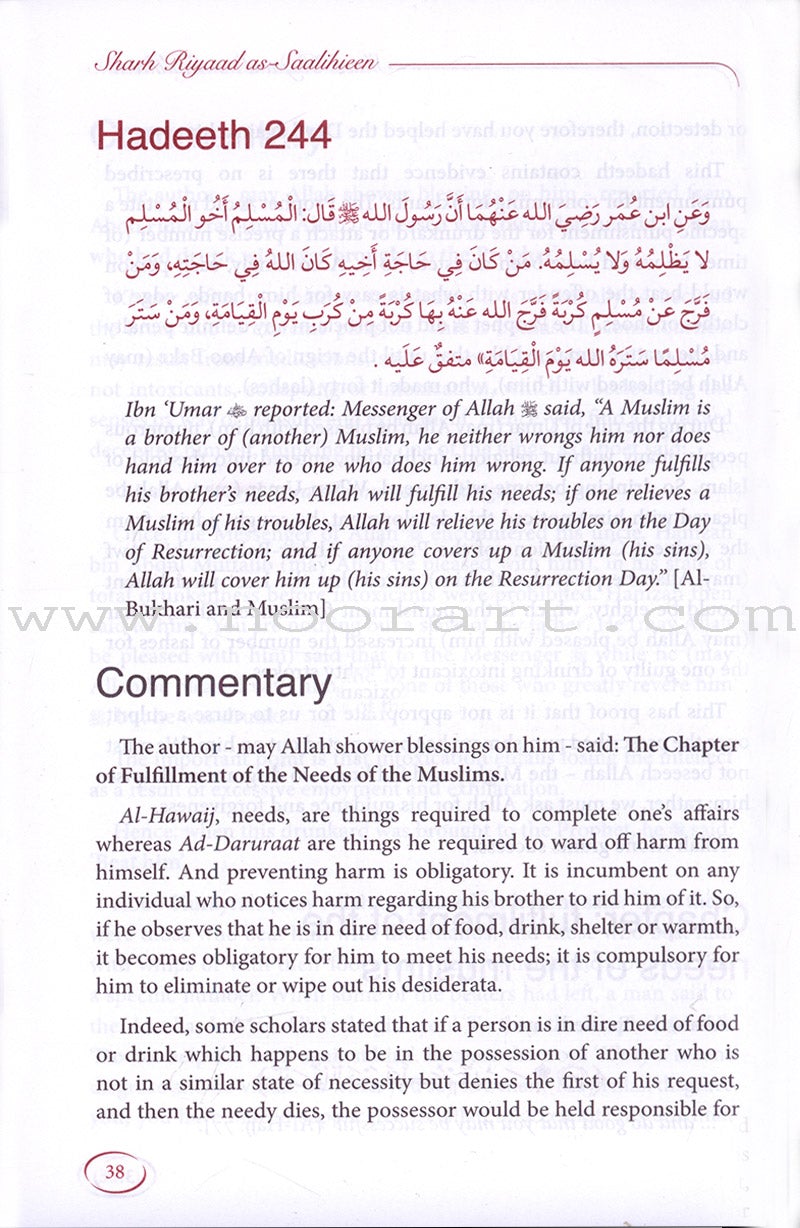 Explanation Of Riyadus-Saliheen (2 Volumes)