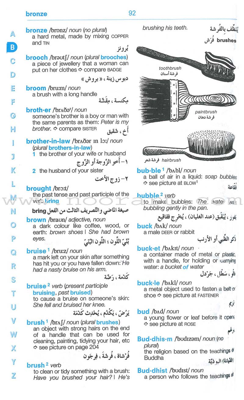 Longman Basic Dictionary (English - English - Arabic)