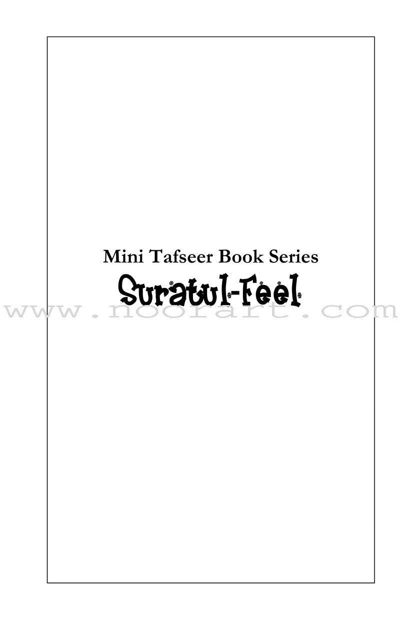 Mini Tafseer Book Series: Book 11 (Suratul-Feel) سورة الفيل