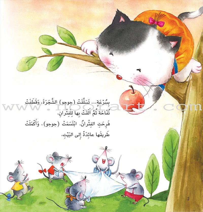 With The Community Series (Set of 6 books) سلسلة مع المجتمع