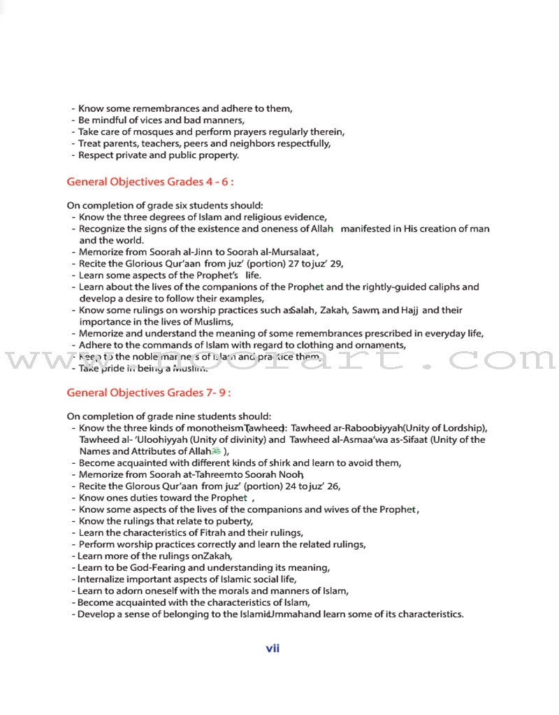 ICO Islamic Studies Teacher's Manual: Grade 4, Part 1