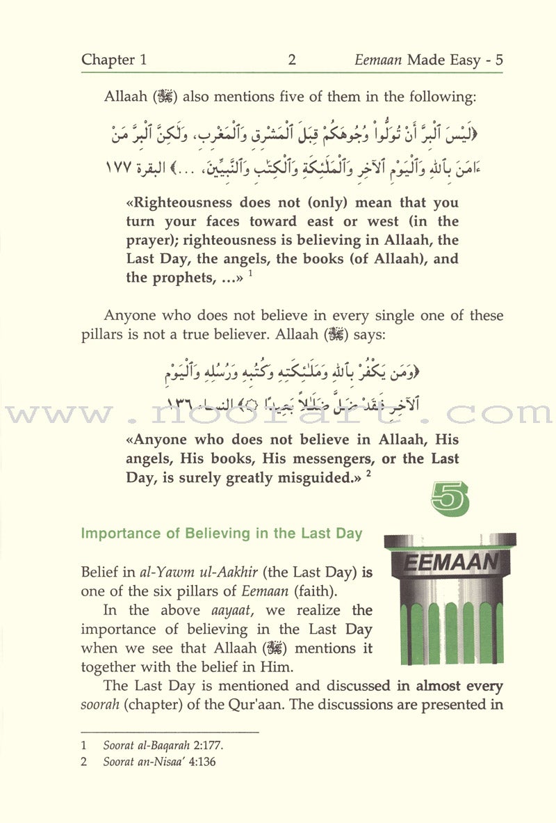 Eemaan Made Easy: Part 5 - Knowing the Last Day الإيمان ميسراً - معرفة اليوم الآخر