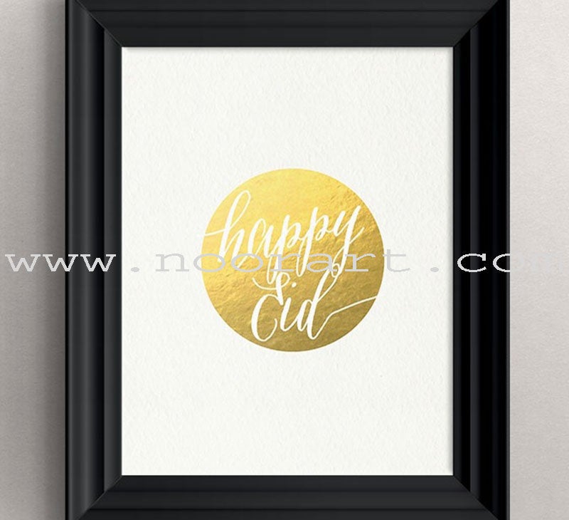 Happy Eid - Decorative Art Print