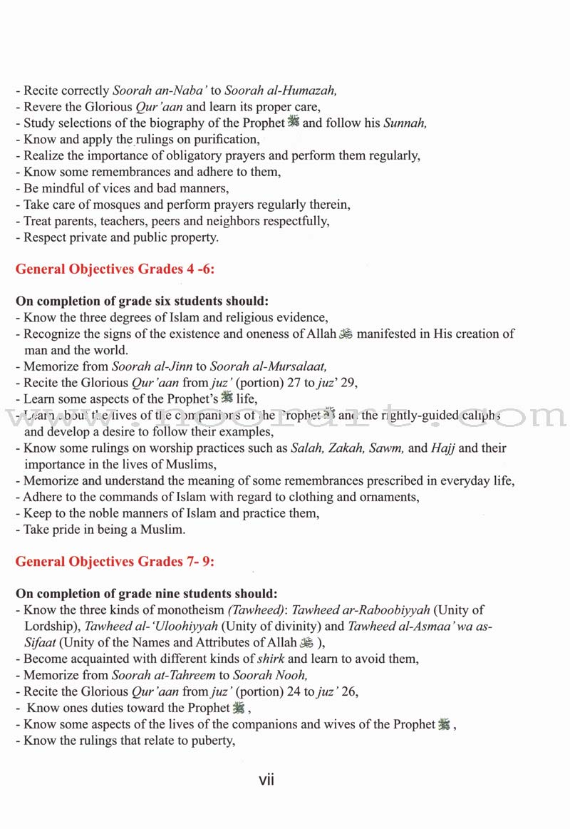 ICO Islamic Studies Teacher's Manual: Grade 2, Part 1