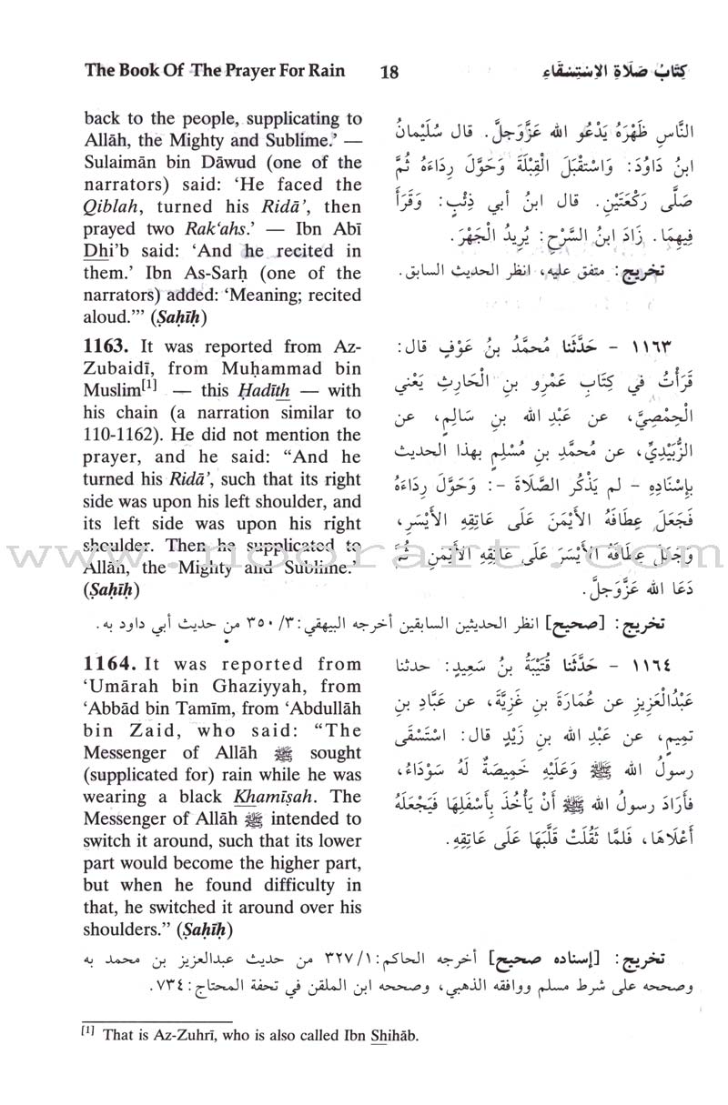 English Translation of Sunan Abu Dawud (5 Books)