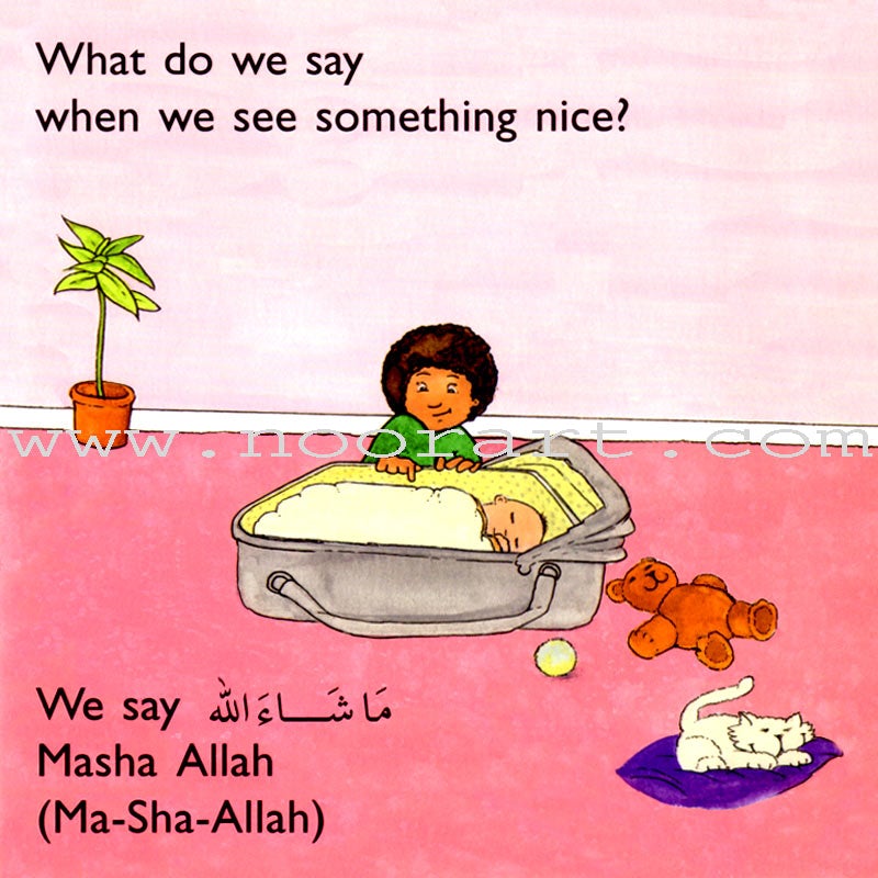 What Do We Say (A Guide to Islamic Manners)