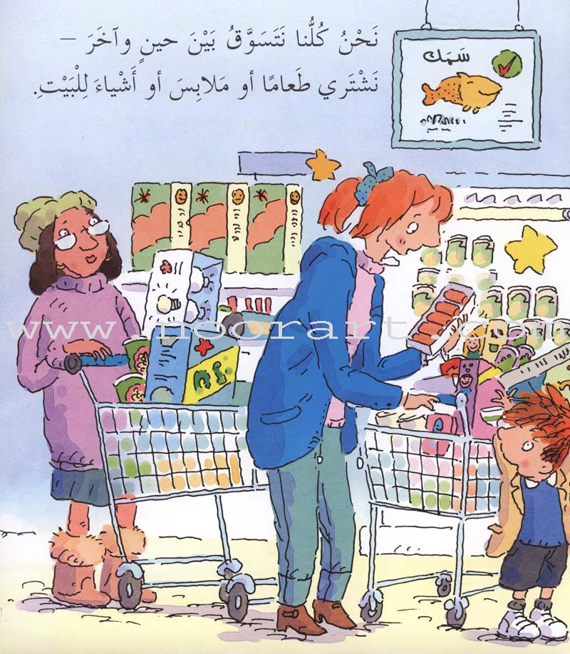 You and the Money Series (4 Books) سلسلة  أنت والنقود