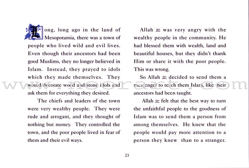 The Prophets of Allah: Volume 1 (I)