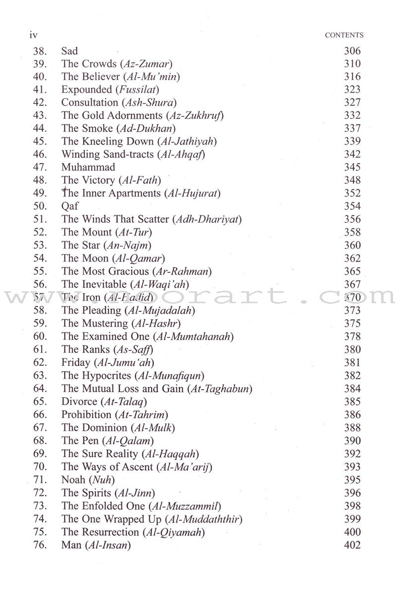 The Holy Quran (Medium Size, Paperback)(Translation By Abdullah Yusuf Ali)