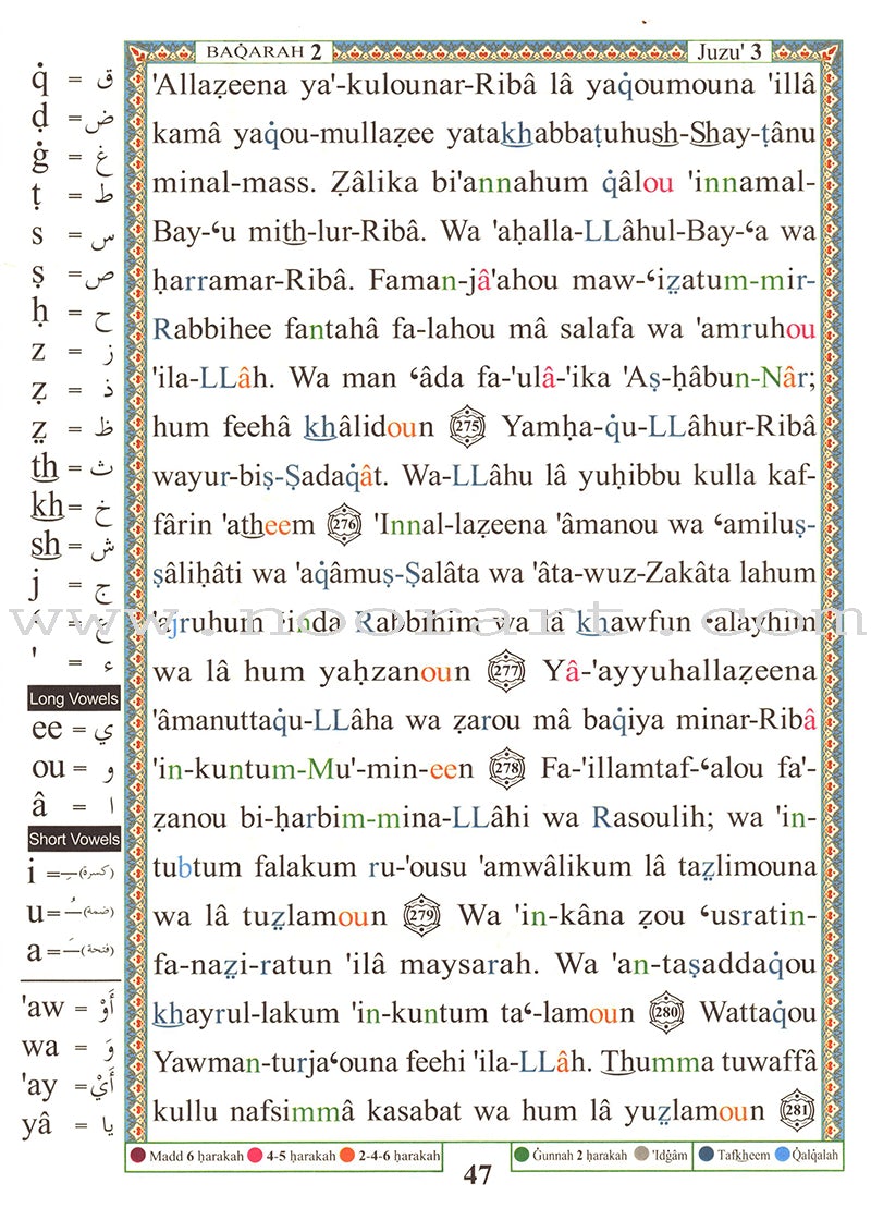 Tajweed Quran With English Translation & Transliteration In 30 Parts (Colors May Vary)