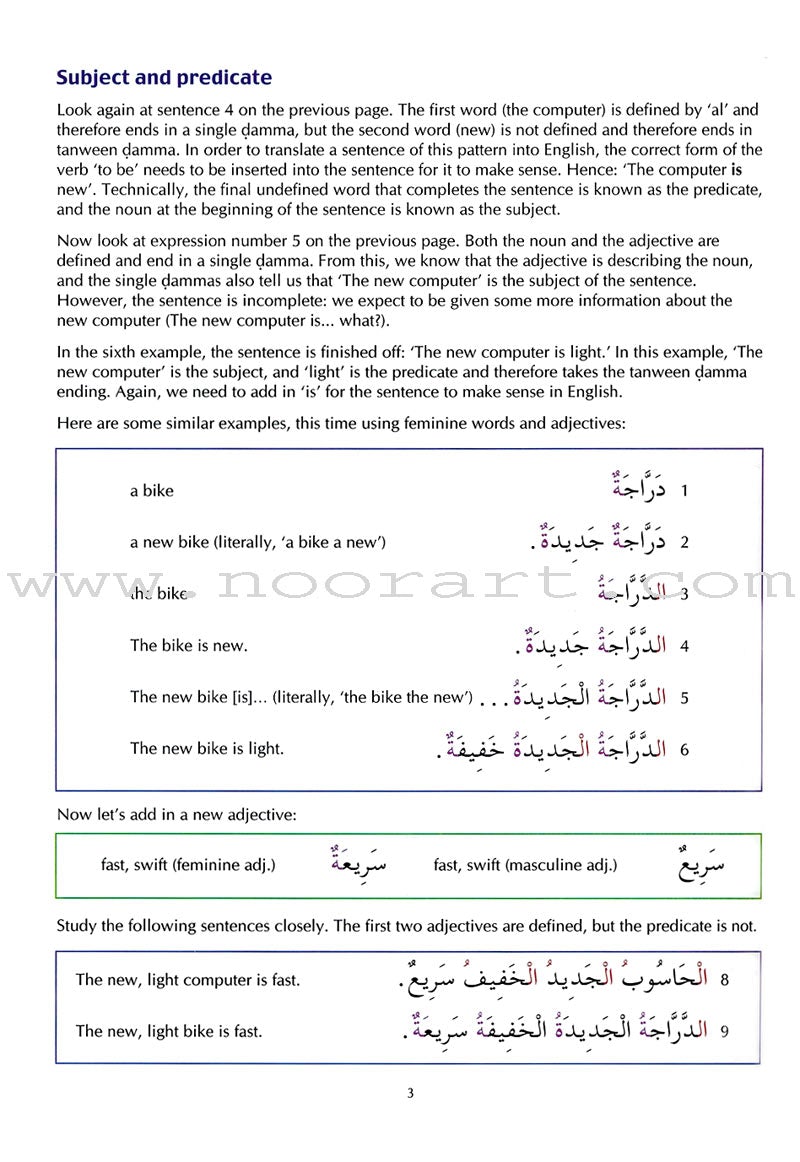 The Key to Arabic: Book 2 مفتاحك إلى العربية