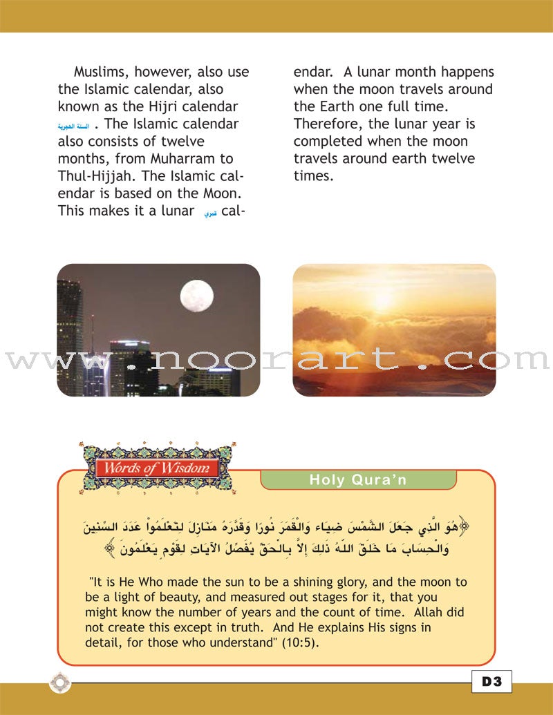 I Love Islam Textbook: Level 4