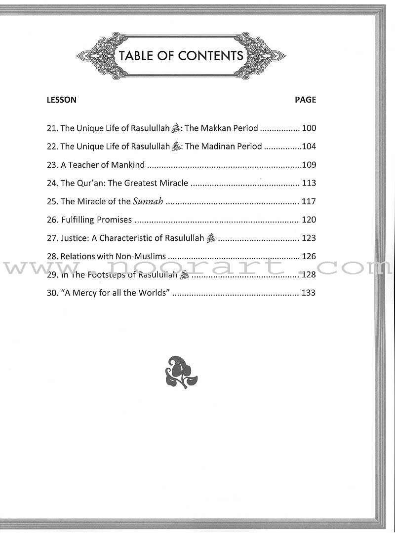 Sirah of Our Prophet(s) (a Mercy to Mankind) Workbook: Level 6