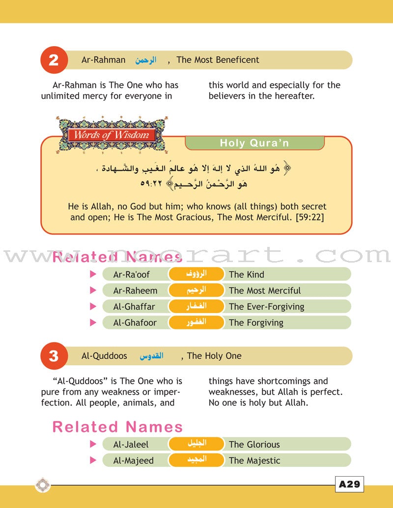 I Love Islam Textbook: Level 5